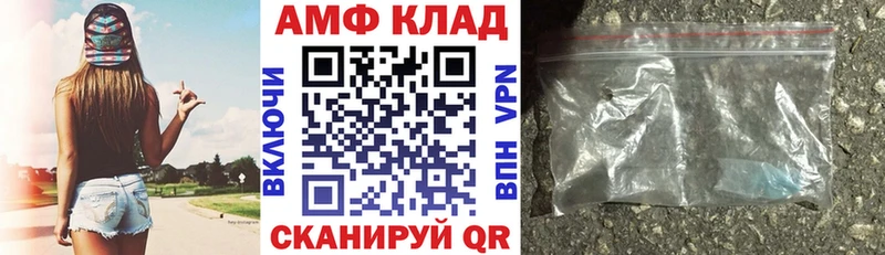 АМФ 97%  Рубцовск 