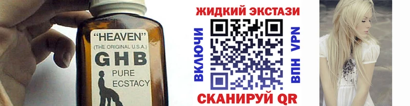 БУТИРАТ бутик  Рубцовск 