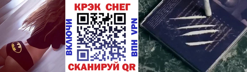 Кокаин Перу  Рубцовск 
