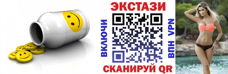 Ecstasy ешки  как найти закладки  Рубцовск 
