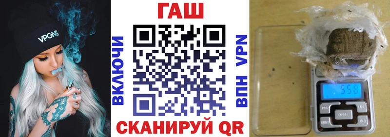 Гашиш Ice-O-Lator Рубцовск