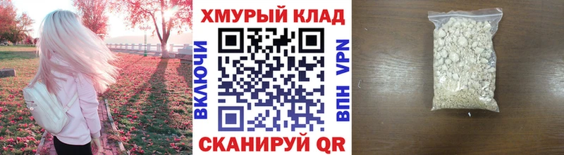 как найти закладки  Рубцовск  Героин белый 