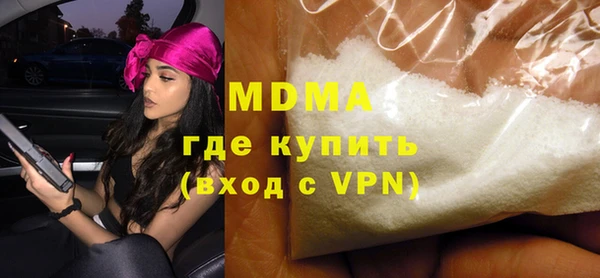 кристаллы Вязьма