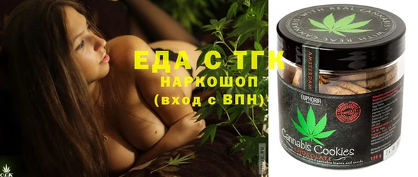 мяу мяу кристалл Вязники