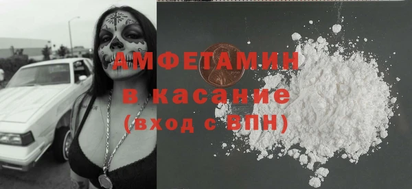кристаллы Вязьма
