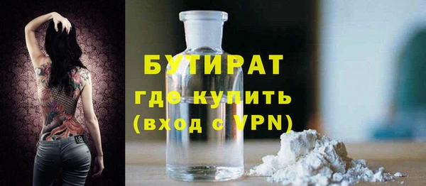 соль курить ск Вяземский