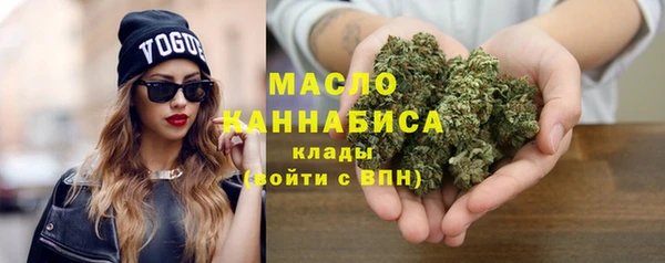 соль курить ск Вяземский