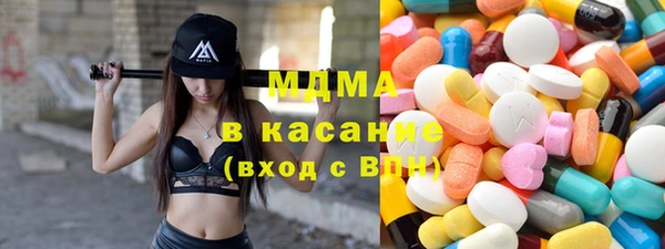 спиды Волосово