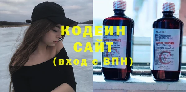 кристаллы Вязьма