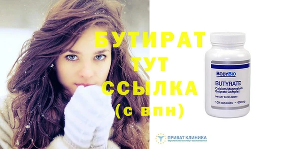 мет Волоколамск