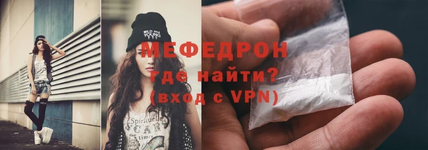 мет Волоколамск