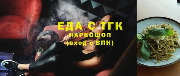 соль курить ск Вяземский