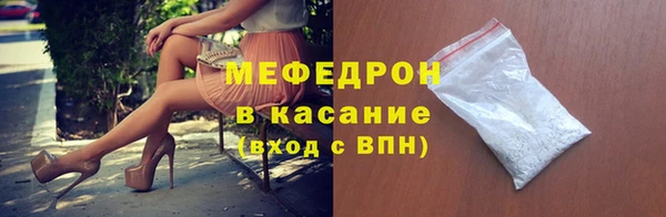 спиды Волосово