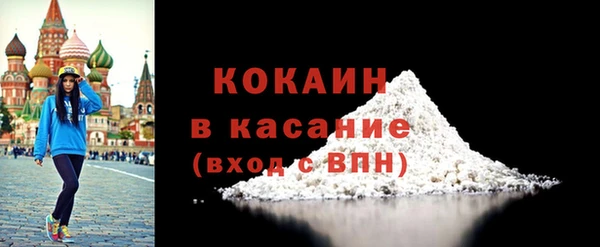 спиды Волосово