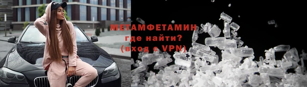 мяу мяу кристалл Вязники