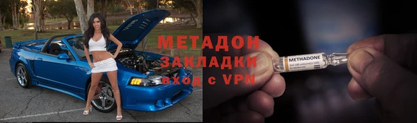 спиды Волосово