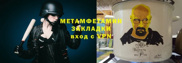 мяу мяу кристалл Вязники