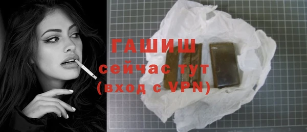 мяу мяу кристалл Вязники