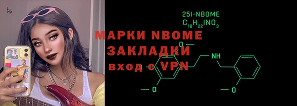 мет Волоколамск