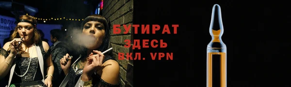 спиды Волосово