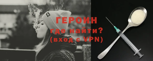 соль курить ск Володарск