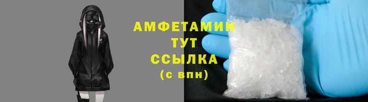 кристаллы Вязьма