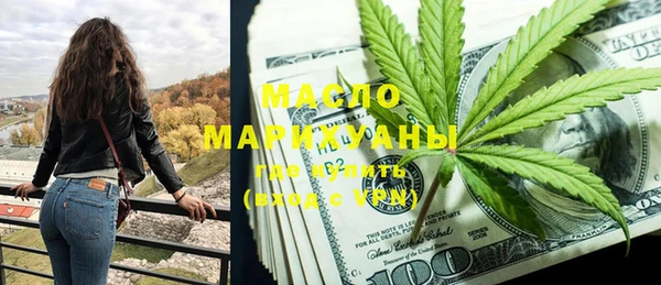 кристаллы Вязьма