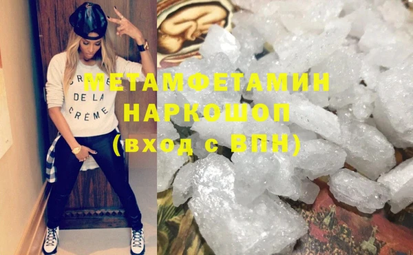 мяу мяу кристалл Вязники