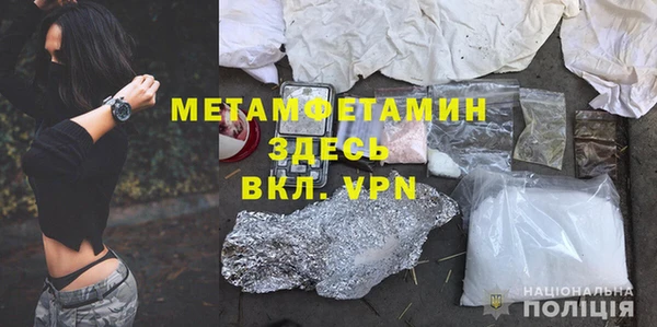 соль курить ск Володарск