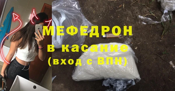 кристаллы Вязьма