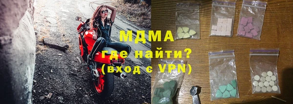 мяу мяу кристалл Вязники