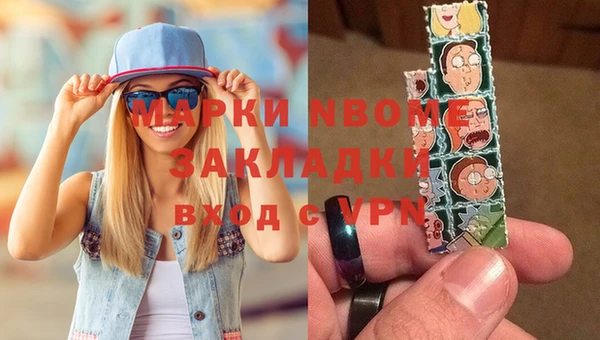 мяу мяу кристалл Вязники