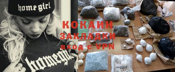 спиды Волосово