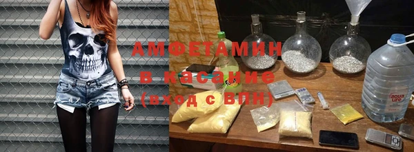 мет Волоколамск