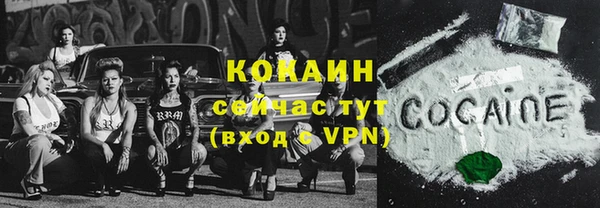 соль курить ск Вяземский