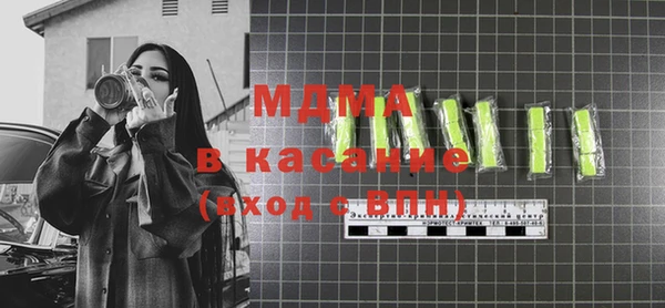 кристаллы Вязьма