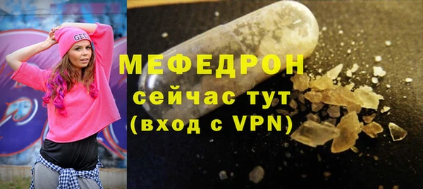 спиды Волосово