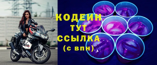 мяу мяу кристалл Вязники