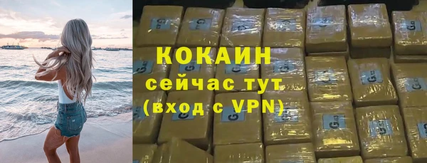 соль курить ск Володарск