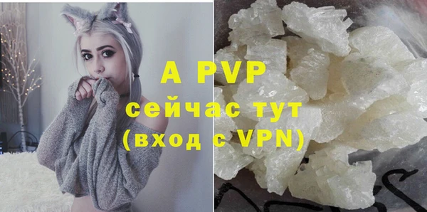 соль курить ск Вяземский