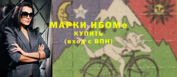 соль курить ск Вяземский