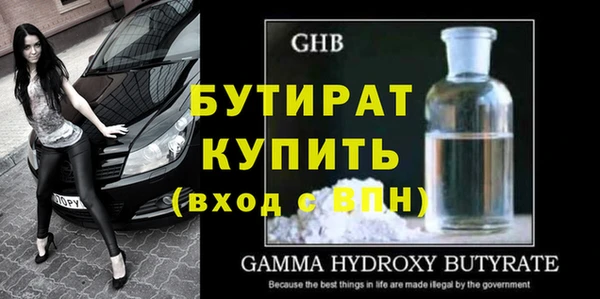 соль курить ск Володарск