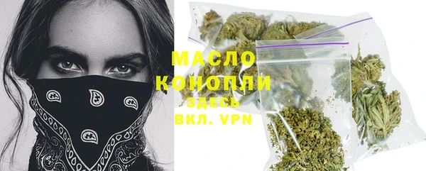 мет Волоколамск