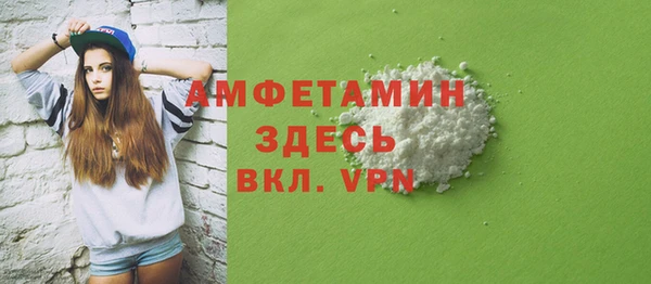 мяу мяу кристалл Вязники