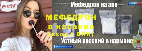 мет Волоколамск
