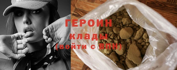 кристаллы Вязьма