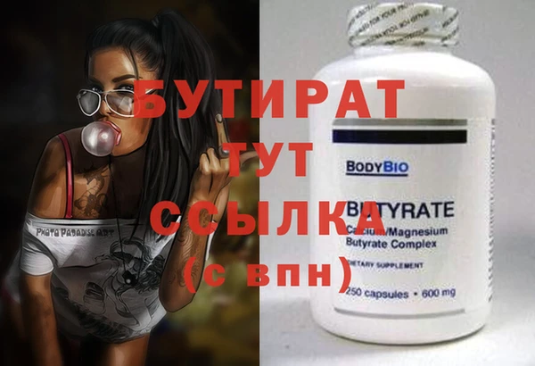 мяу мяу кристалл Вязники