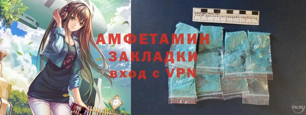 соль курить ск Володарск