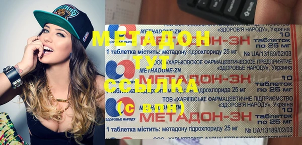 спиды Волосово