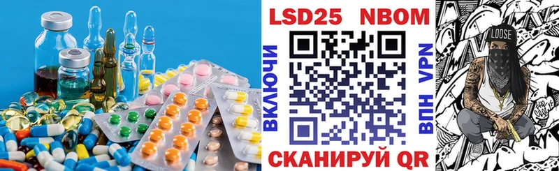 LSD-25 экстази кислота Рубцовск